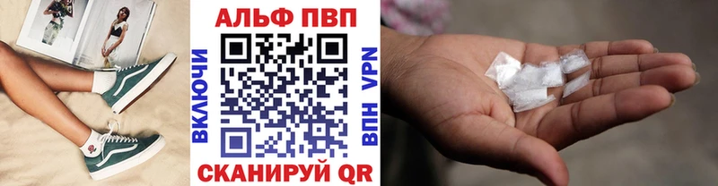 OMG сайт мориарти состав Кызыл APVP крисы CK где можно купить наркотик