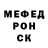 А ПВП кристаллы Shady CK