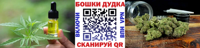 Canna-Cookies марихуана  что такое   KRAKEN маркетплейс  Кызыл 