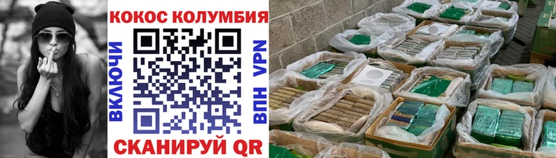 Cocaine VHQ  Кызыл 
