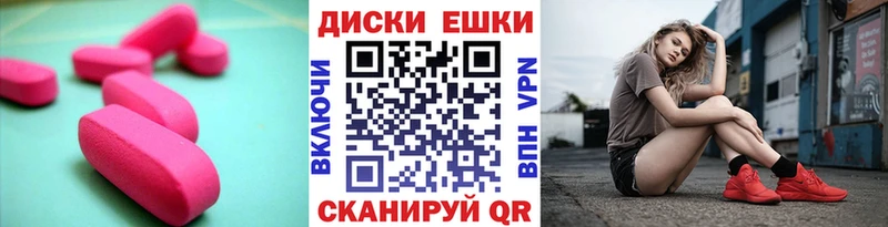 Ecstasy Punisher как найти закладки omg ссылки Кызыл