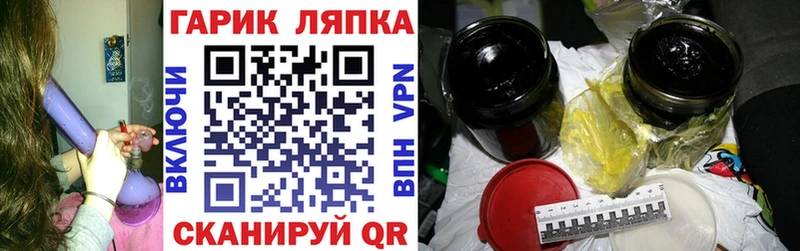 ГАШИШ VHQ  Кызыл 