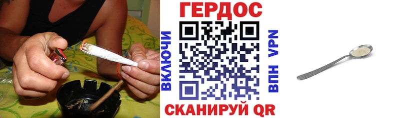 Героин VHQ  Кызыл 