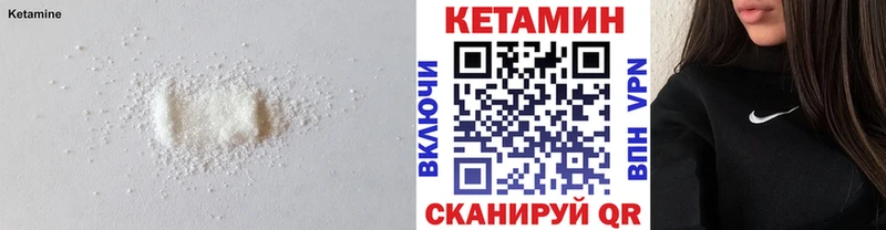 MEGA ССЫЛКА  магазин  наркотиков  Кызыл  КЕТАМИН ketamine 
