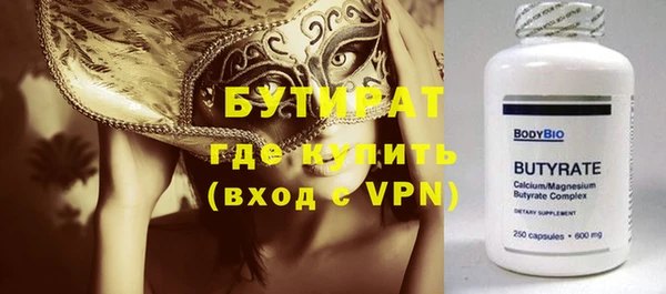 твердый Вяземский