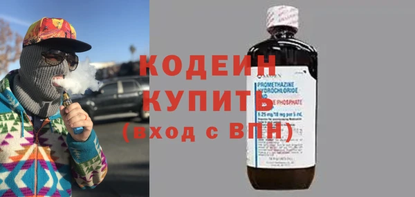 наркотики Горнозаводск