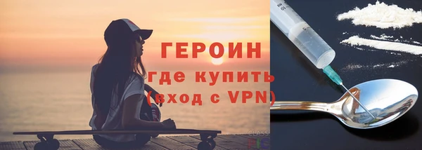 амф Горняк