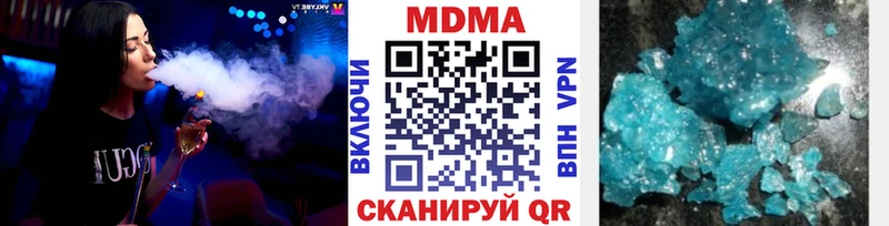 МДМА VHQ  магазин    Кызыл 