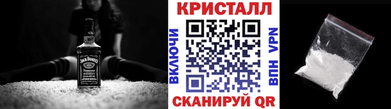Метамфетамин кристалл  как найти закладки  Кызыл 