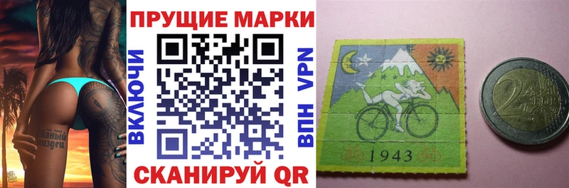 Наркотические марки 1,5мг  Кызыл 