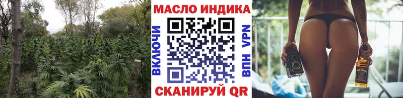 Дистиллят ТГК THC oil  Кызыл 